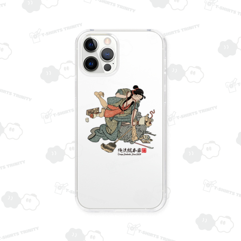 【誠忠義心傳】【歌川国芳】