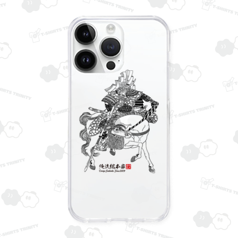 【白野吾無平長安】【歌川芳虎】