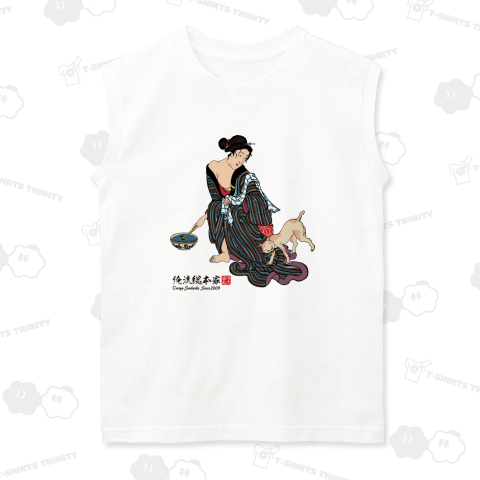 【妙でんす十六利勘・朝寝者損者】【歌川国芳】