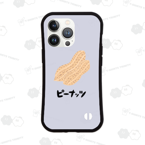 ピーナッツ