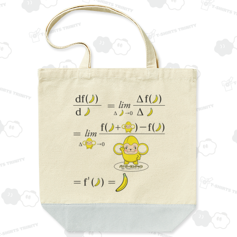 微分法によるバナズーモンチッコからバナナを抽出する数式