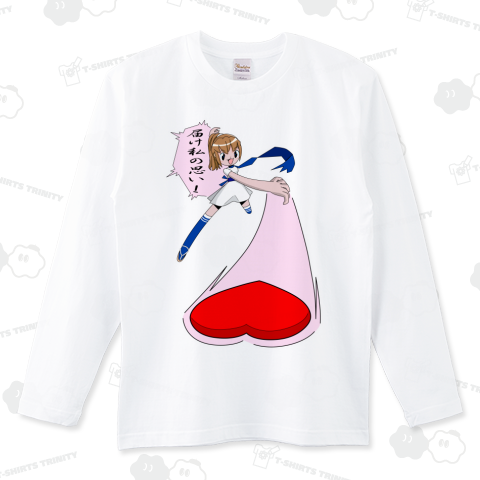 忍法飛来心(Jマジックガール)