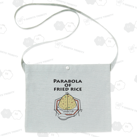 数学的にこだわったチャーハンの盛り方(チャーハンの放物線)