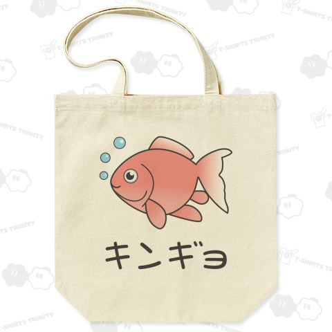 デパートの屋上のペットショップで売っていた想い出のキンギョ