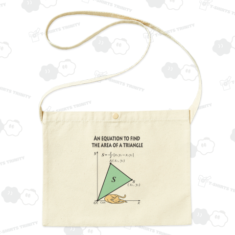 3点を頂点とする三角形の面積の下でくつろぐネコ