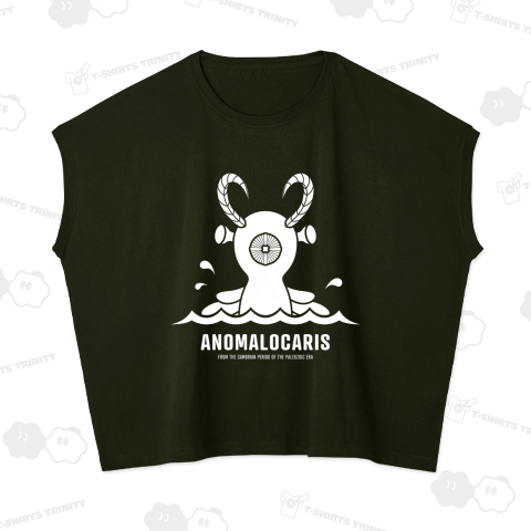 アノマロカリス(白)