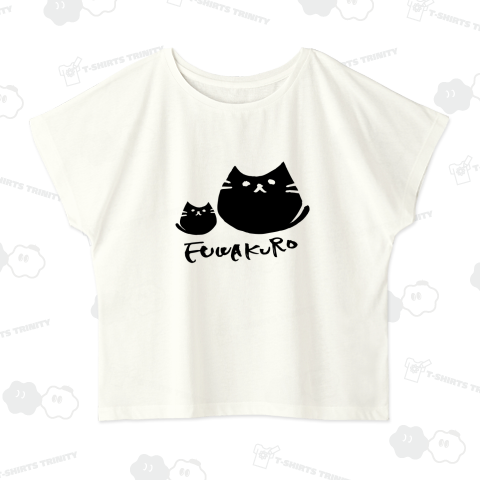 ふわくろ親子 ドルマンTシャツ(4.3オンス)