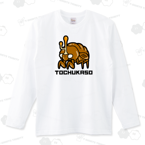 TOCHUKASO