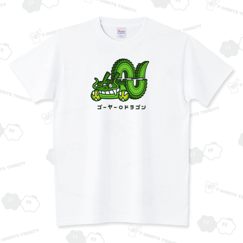 ゴーヤードラゴン