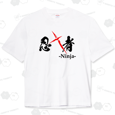 忍びの者 ～ ninja