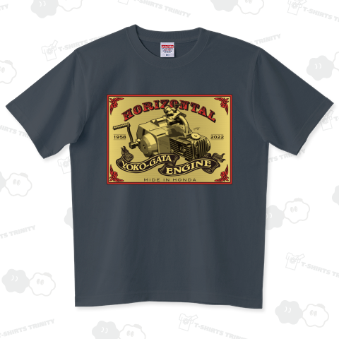 横型エンジン_E