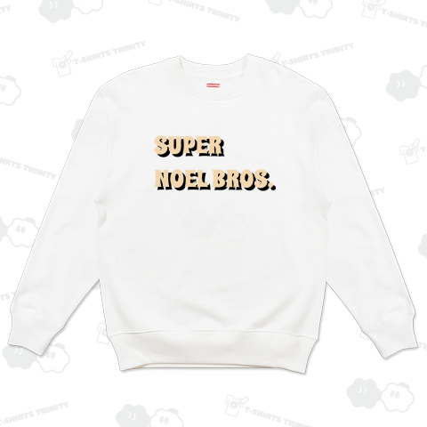 スーパーノエルブラザーズ