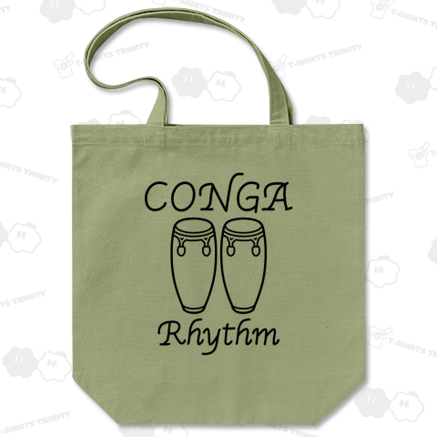 コンガ・線画・Conga・打楽器・音楽・奏者・イラスト・キューバ・民族楽器・太鼓・演奏・トゥンバドーラ・コンパルサ・リズム・カーニバル・コンガグッズ・コンガアイテム・コンガTシャツ