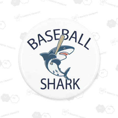 サメの野球・ベースボール・シャーク・オリジナル(C)