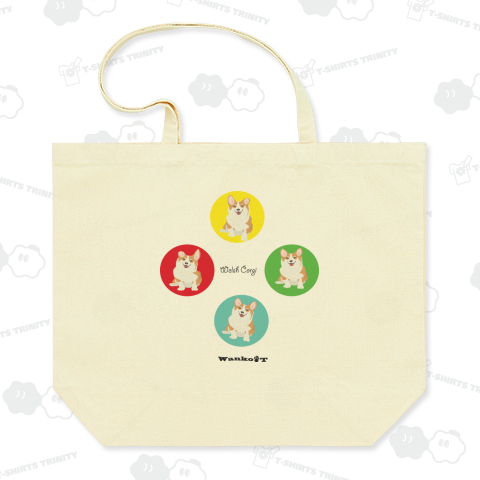 ペンブローク ウィリッシ コーギー