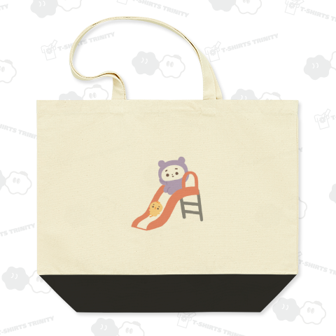 滑り台すべろう