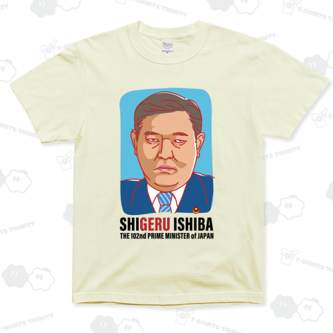 新品未使用】ゲル総理 石破 tシャツ XXLサイズ おもしろtシャツ