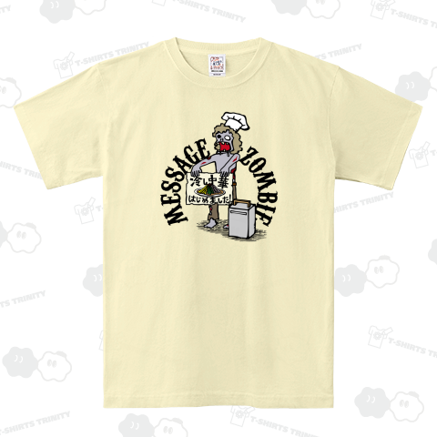 メッセージゾンビ/冷し中華はじめました!