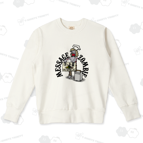 メッセージゾンビ/冷し中華はじめました!