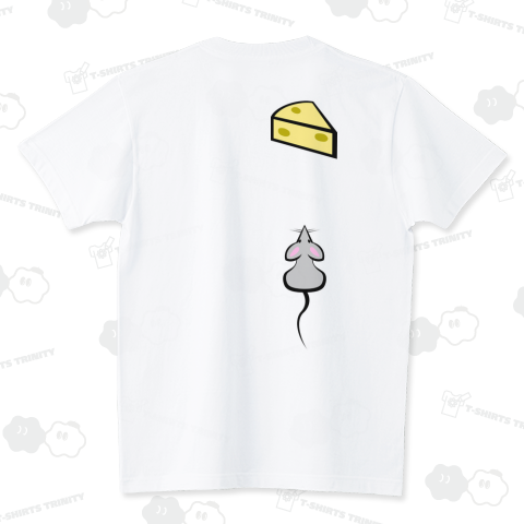 チーズ と ねずみ