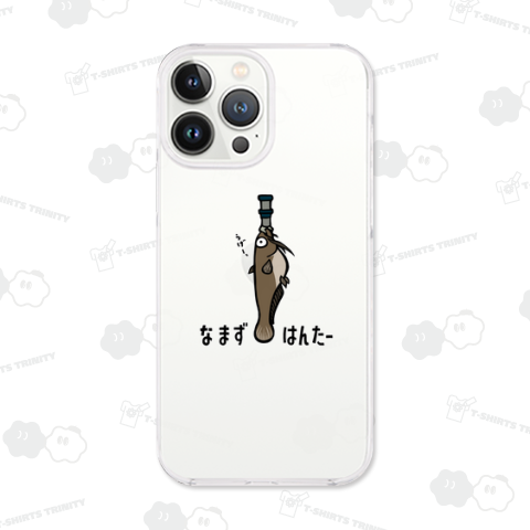 なまずはんたー