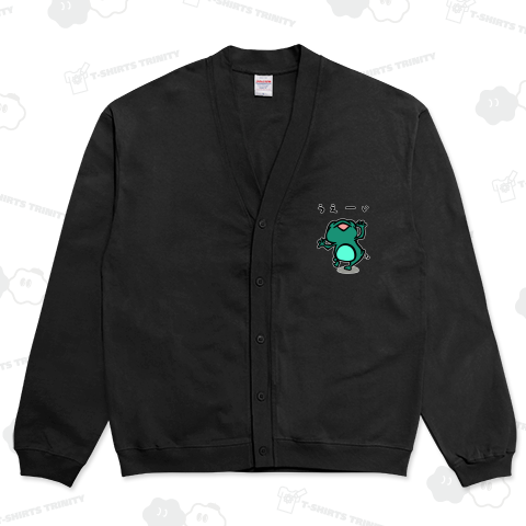 うぇーいかえる