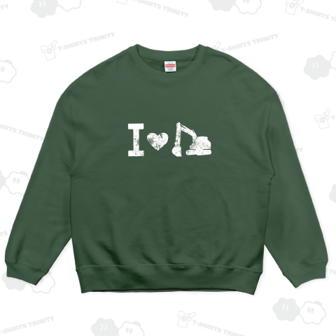 I LOVE 重機 グランジ加工Ver