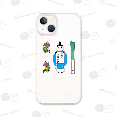 おのれコロナめ バックダンサー入り