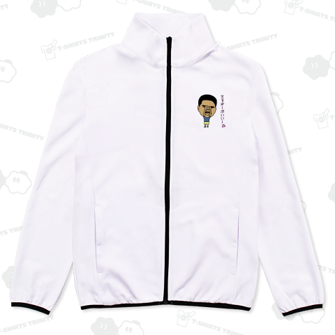 Yuuriiえるおーぶいいー♡