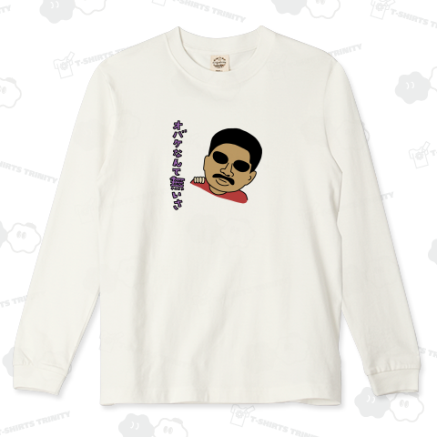 Yuuriiおばけなんて無いさ