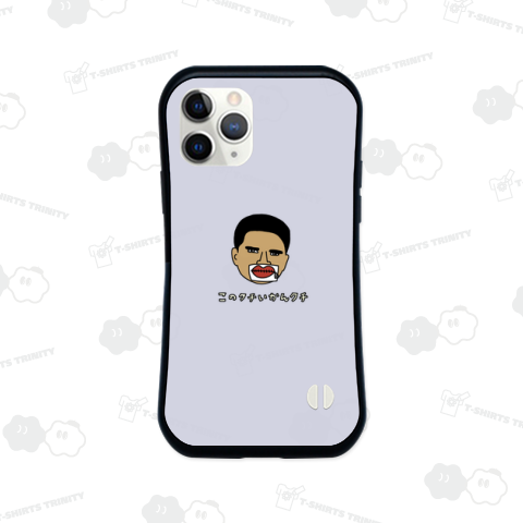 Yuuriiこのクチいかんクチ