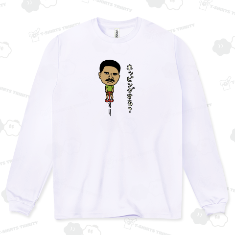 Yuuriiホッピングする?