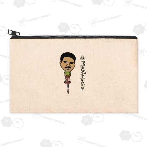 Yuuriiホッピングする?