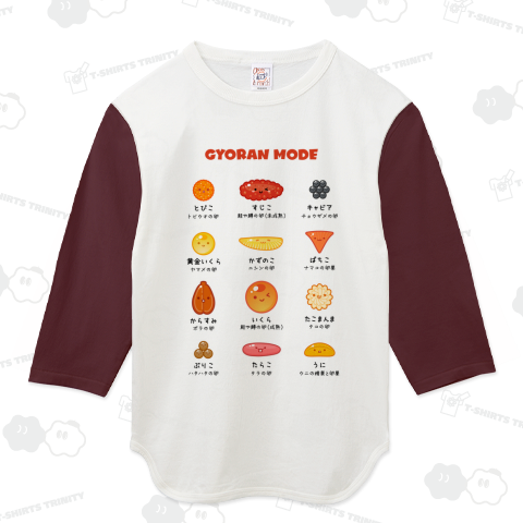 魚卵モード(文字ブラック)【パロディ商品kgs】