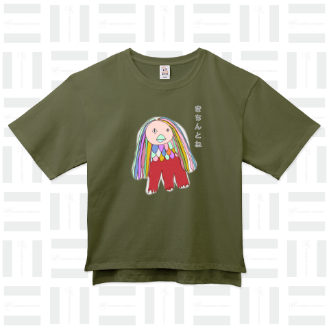 アマビエさん きちんとね