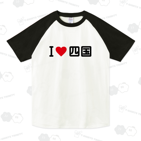 Love-tune Tシャツ(白) TEXT PRINT T-SHIRT - White | ZARA United States