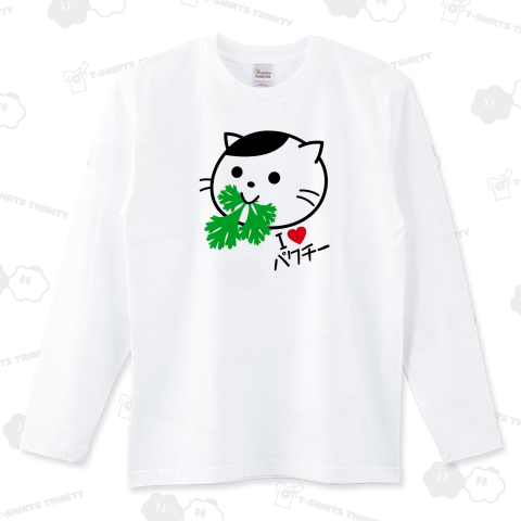 パクチー大好き猫