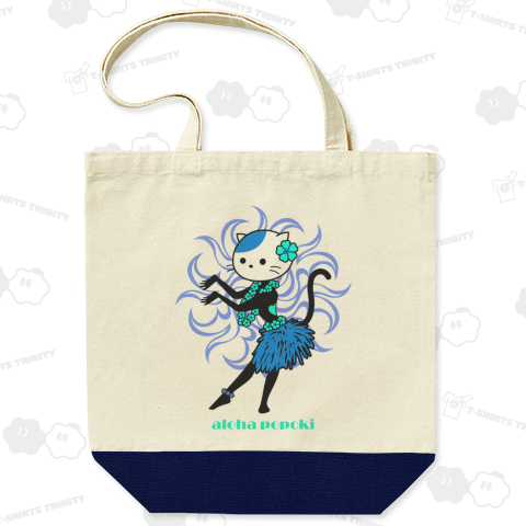 フラダンス・ハワイ猫 (青)