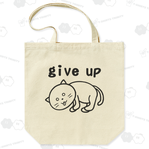 ギブアップした猫