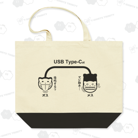 USB Type-Catの猫