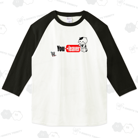 「ユーリーバー」無駄SNSとさよなら猫