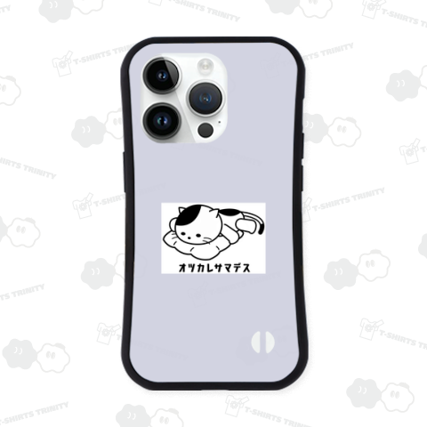 「オツカレサマデス」座布団お疲れ猫