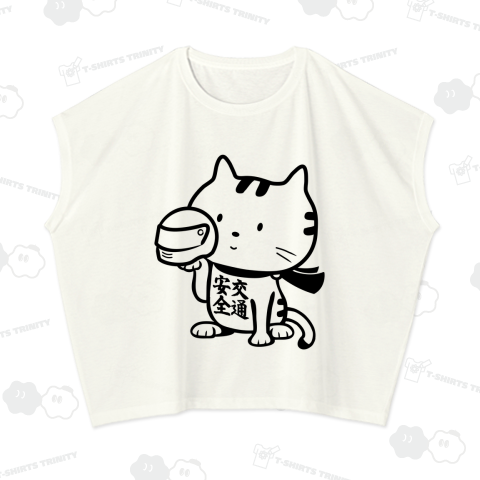 交通安全招き猫