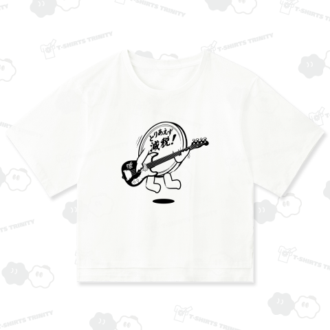 「とりあえず減税!」魂の叫びをするお金