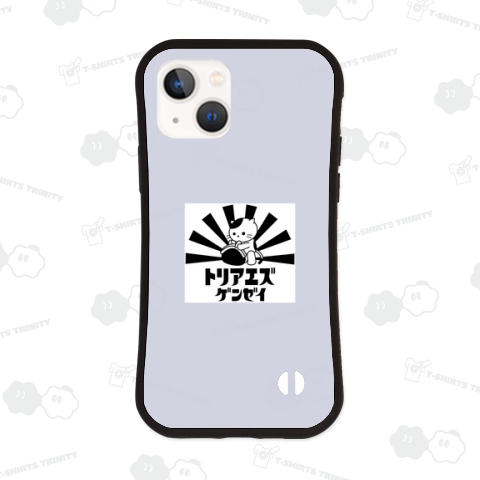 「とりあえず減税」減税を注文したい猫