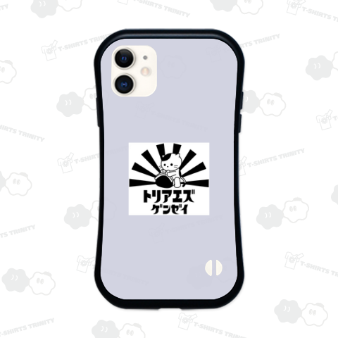 「とりあえず減税」減税を注文したい猫