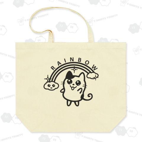 うるうるキャットときらきらレインボー