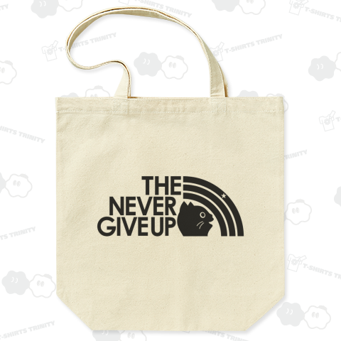 「ザ・ネバーギブアップ」虹と一番星と猫