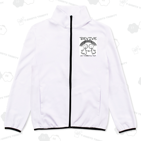 「復活」明日を願うテルテル坊主(文字入れ用)