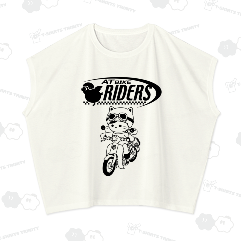 「ATバイク・ライダース」オートマ限定男子猫